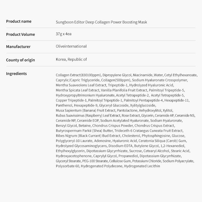 SUNGBOON EDITOR Deep Collagen Overnight Mask 37gx4ea | The real collagen 2,160,000ppb | Facial Hydrogel Masks with low molecular weight collagen for elasticity, firming, and moisturizing-UPStoxs